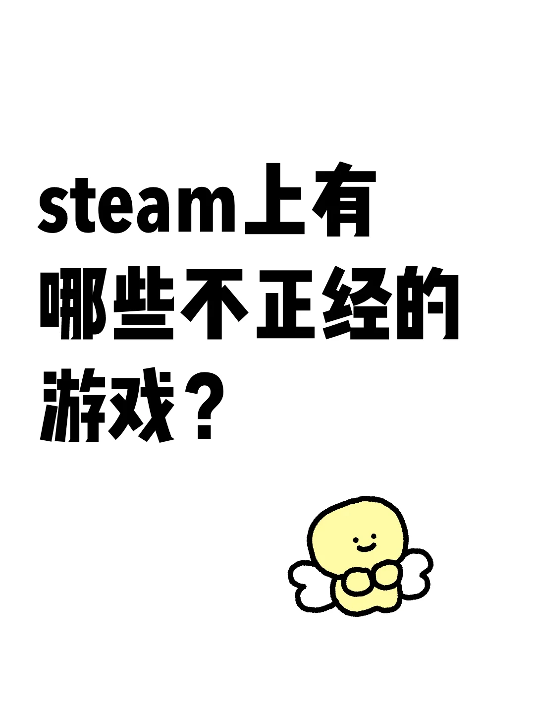 绅士们可以进来了