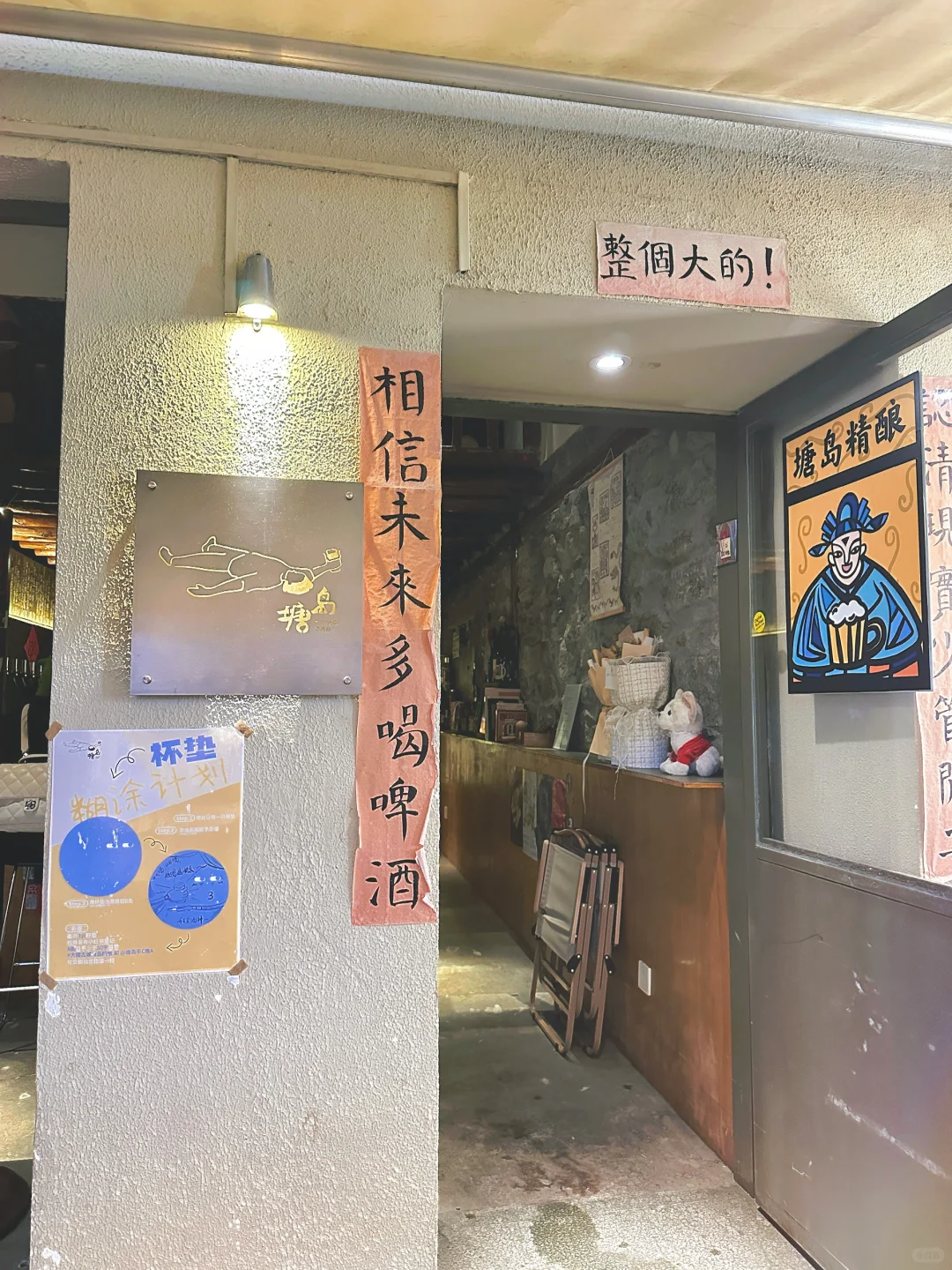 大理精酿酒吧打卡