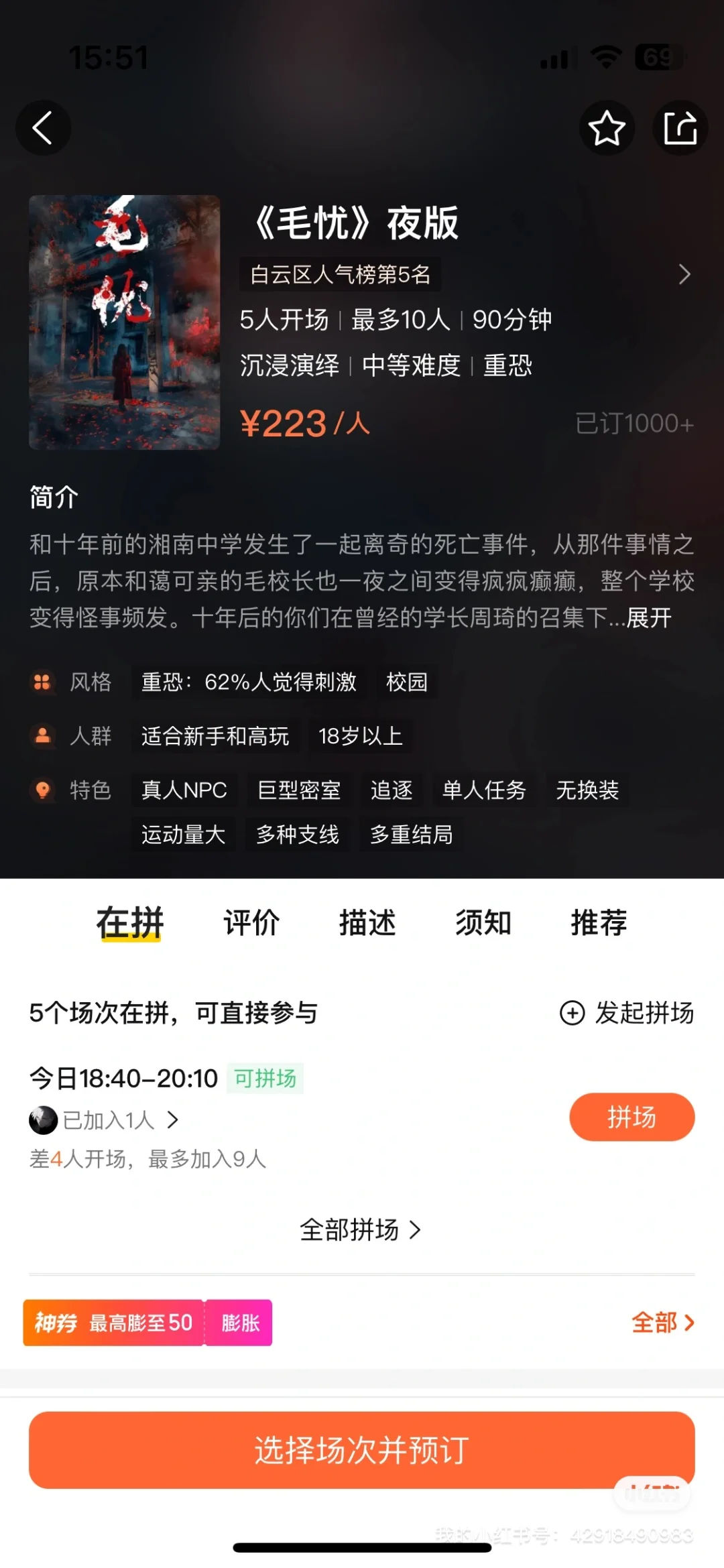 性感可可在线等你
