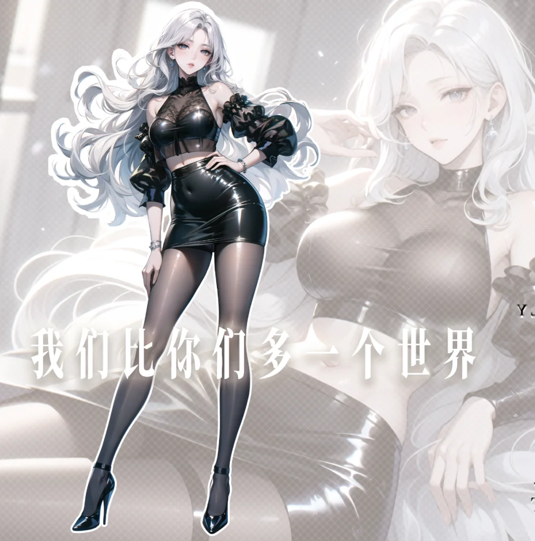 美女世界丨飒爽御姐