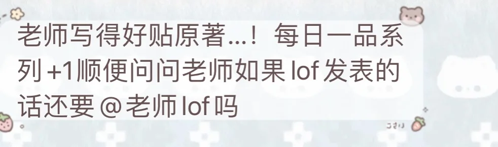 【客单展示】bsd福森