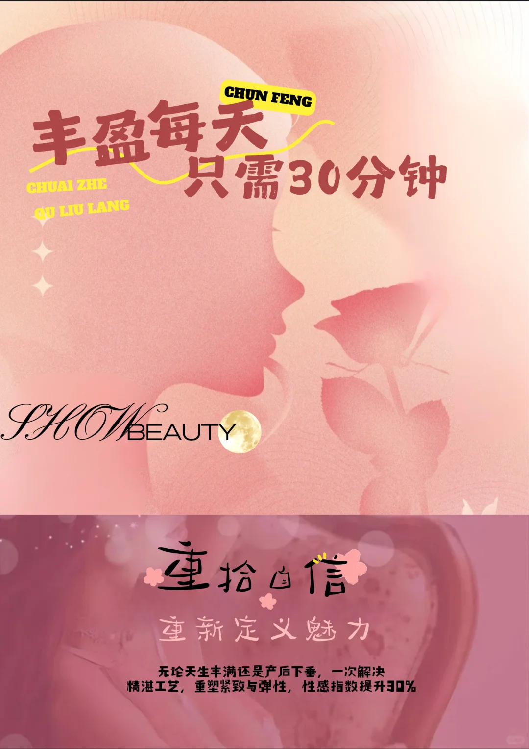 优雅女神~~饱满风情