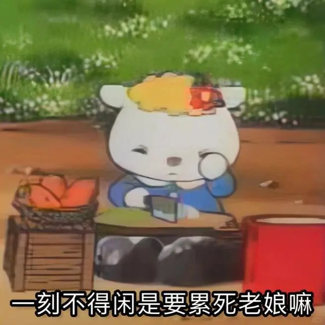 今日表情包｜打工人Kitty表情包