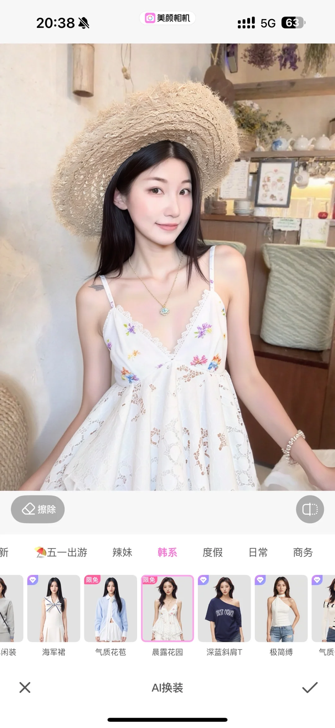 实现穿衣自由了 ai换装太牛了！