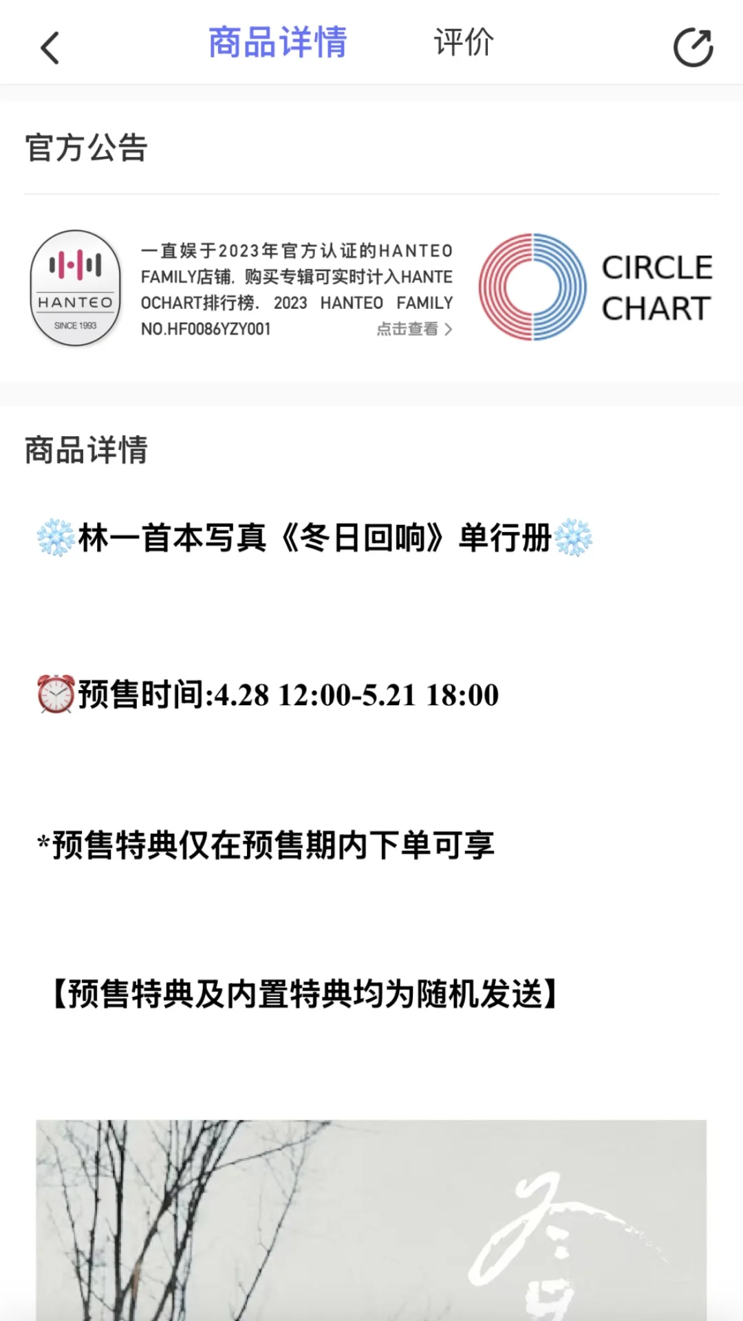 林一首本写真集！拍得这么帅谁受的住的啊