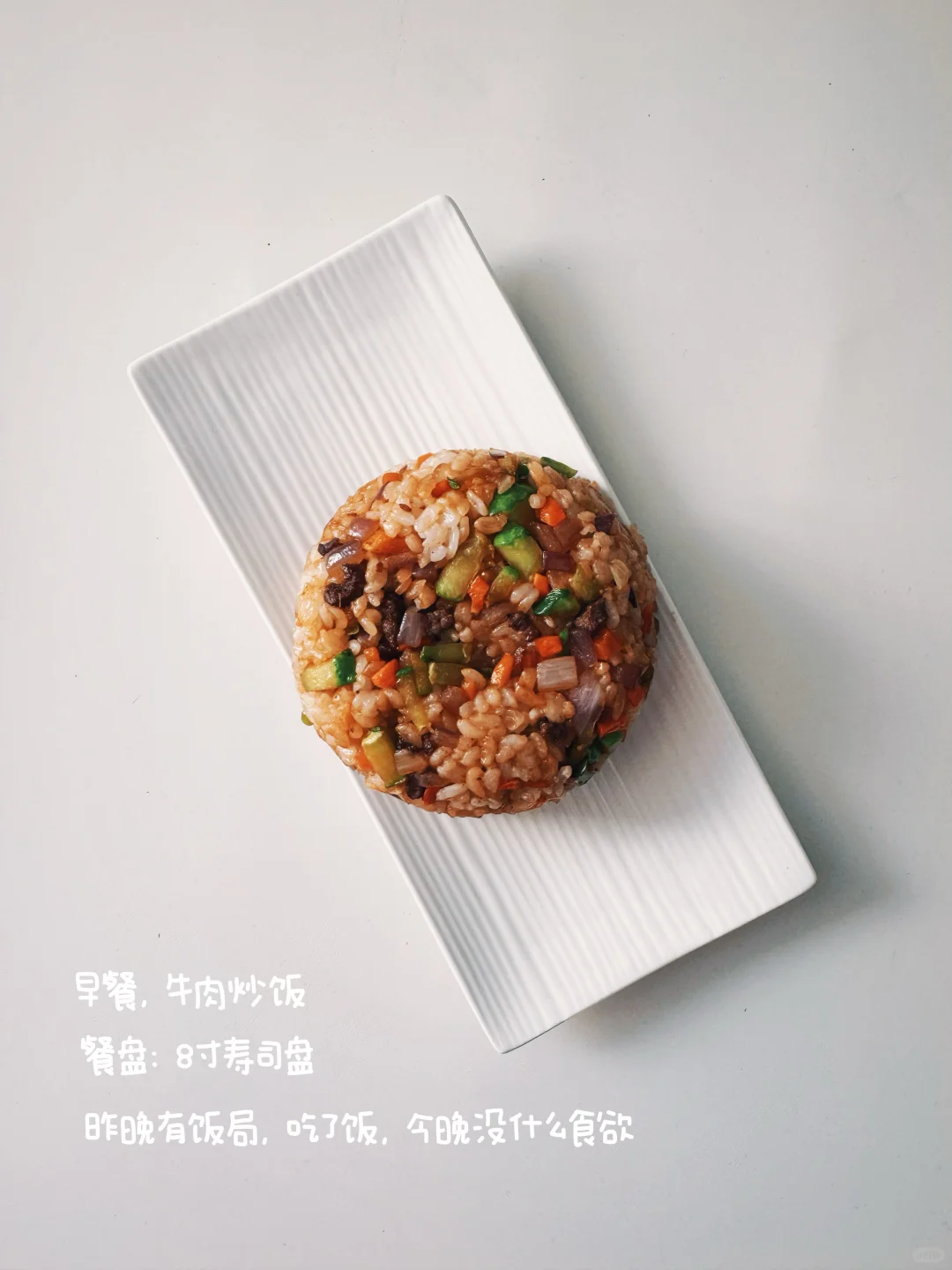 157.2➡️100｜Day3胰岛素抵抗减重吃什么❓