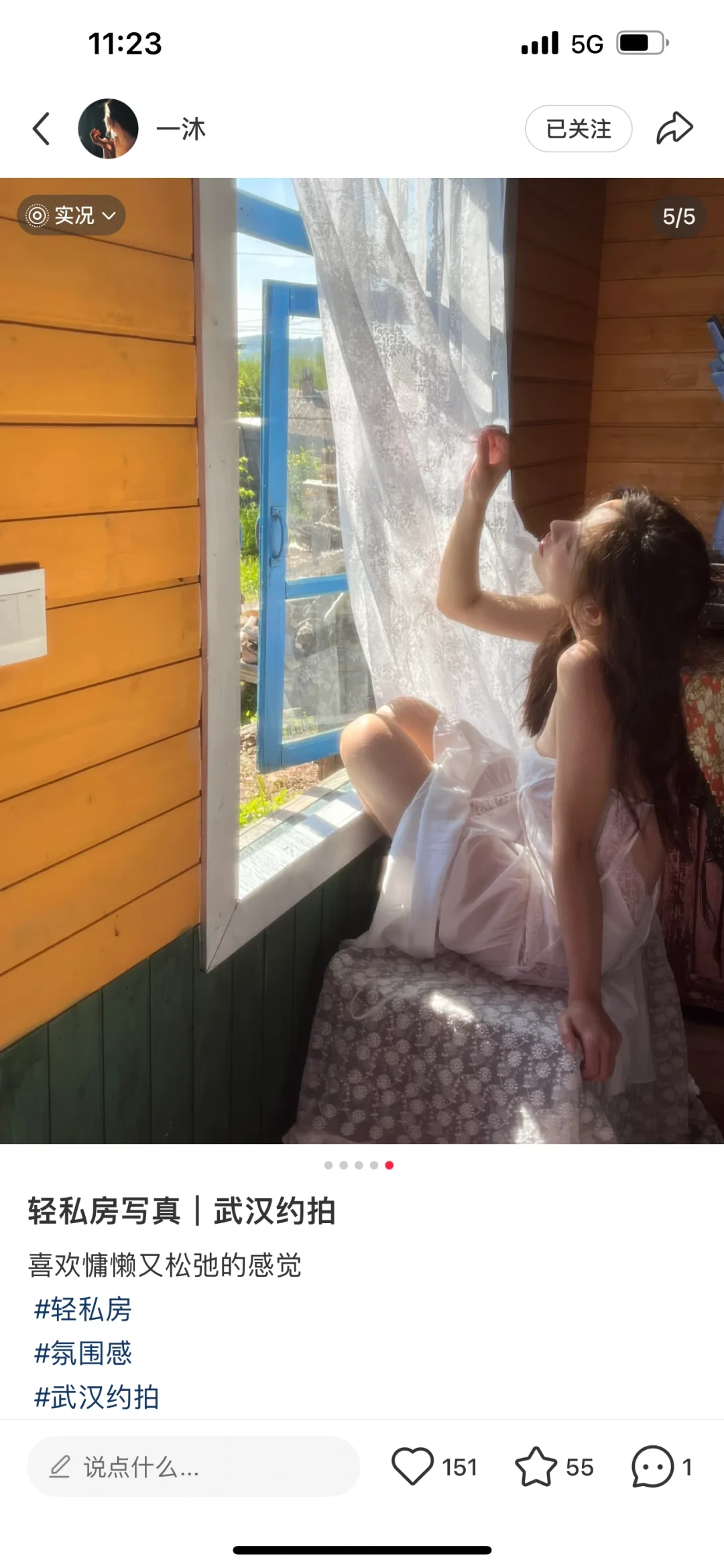 求山东私房女摄推荐