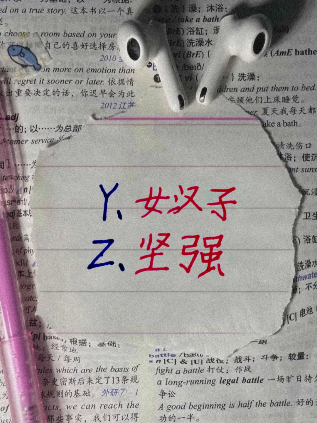 名字的缩写是你的“性格”知道吗❓