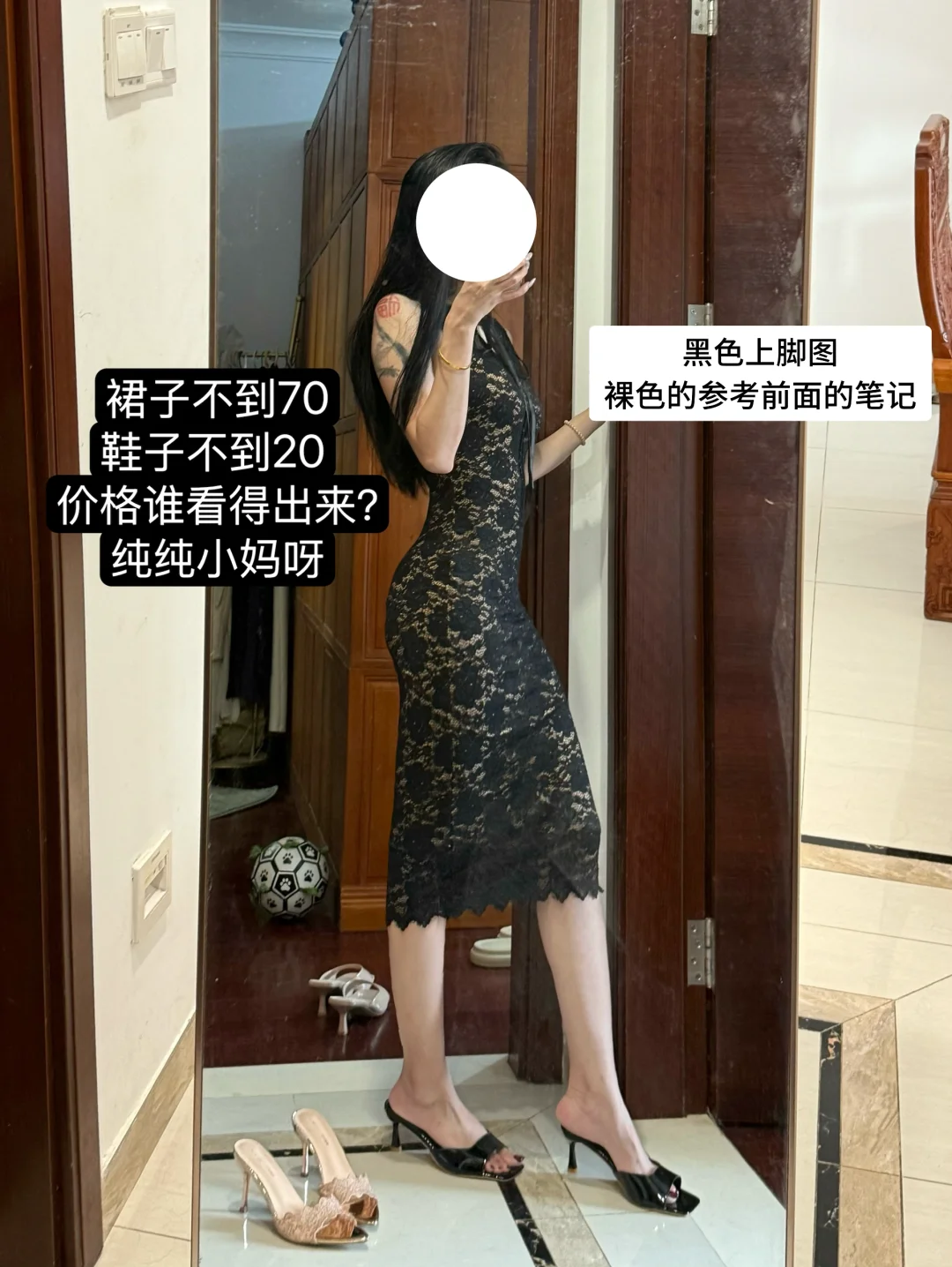 两双加起来都不到100的高跟鞋 不要太震惊