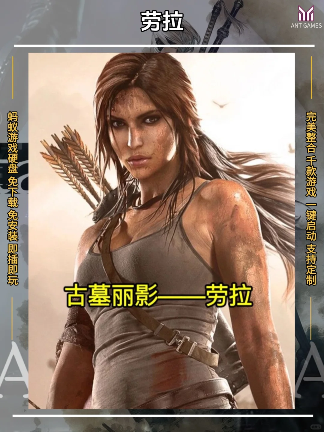 看看那些魅力值拉满的游戏女角色