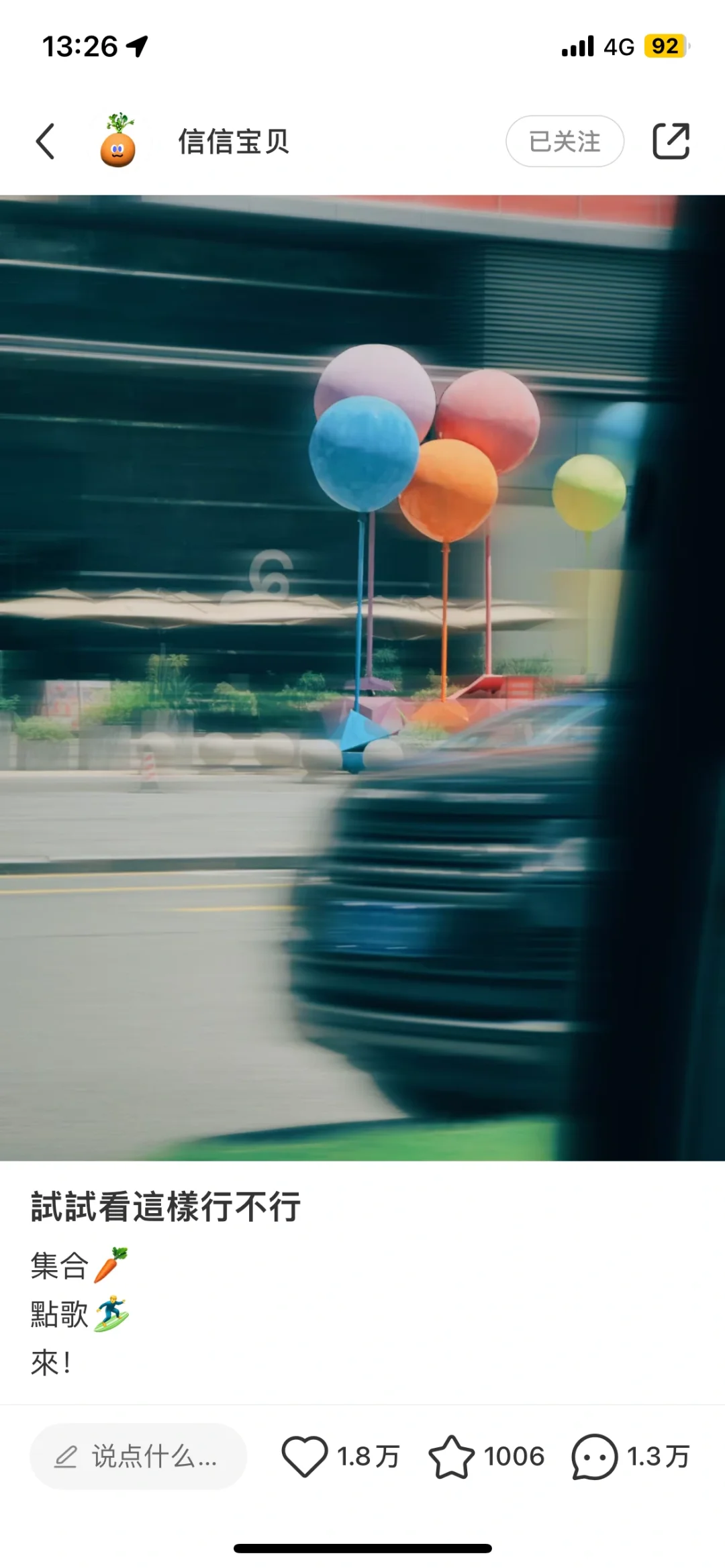 不同时间 相同空间