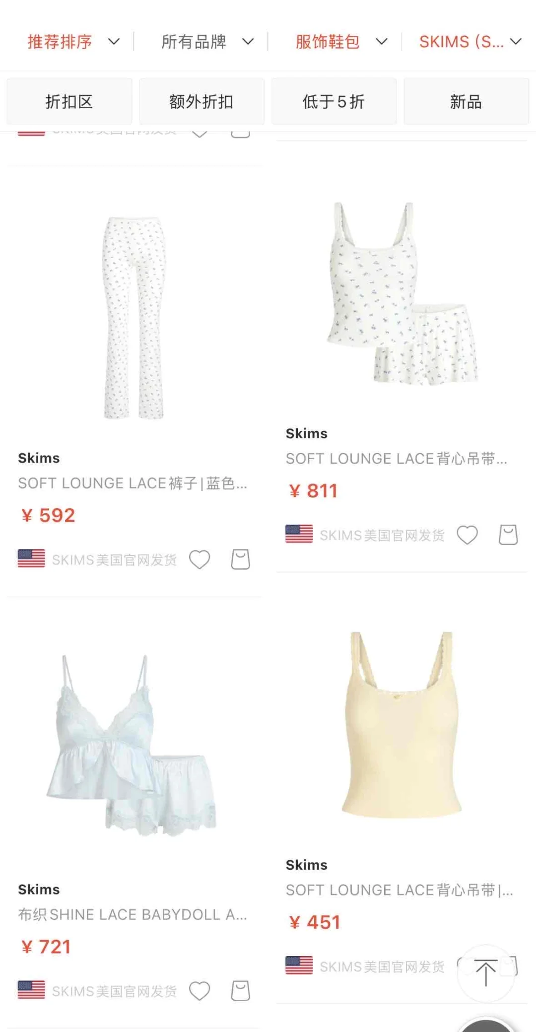 美到犯规！这次Skims的新品值得入手吗？