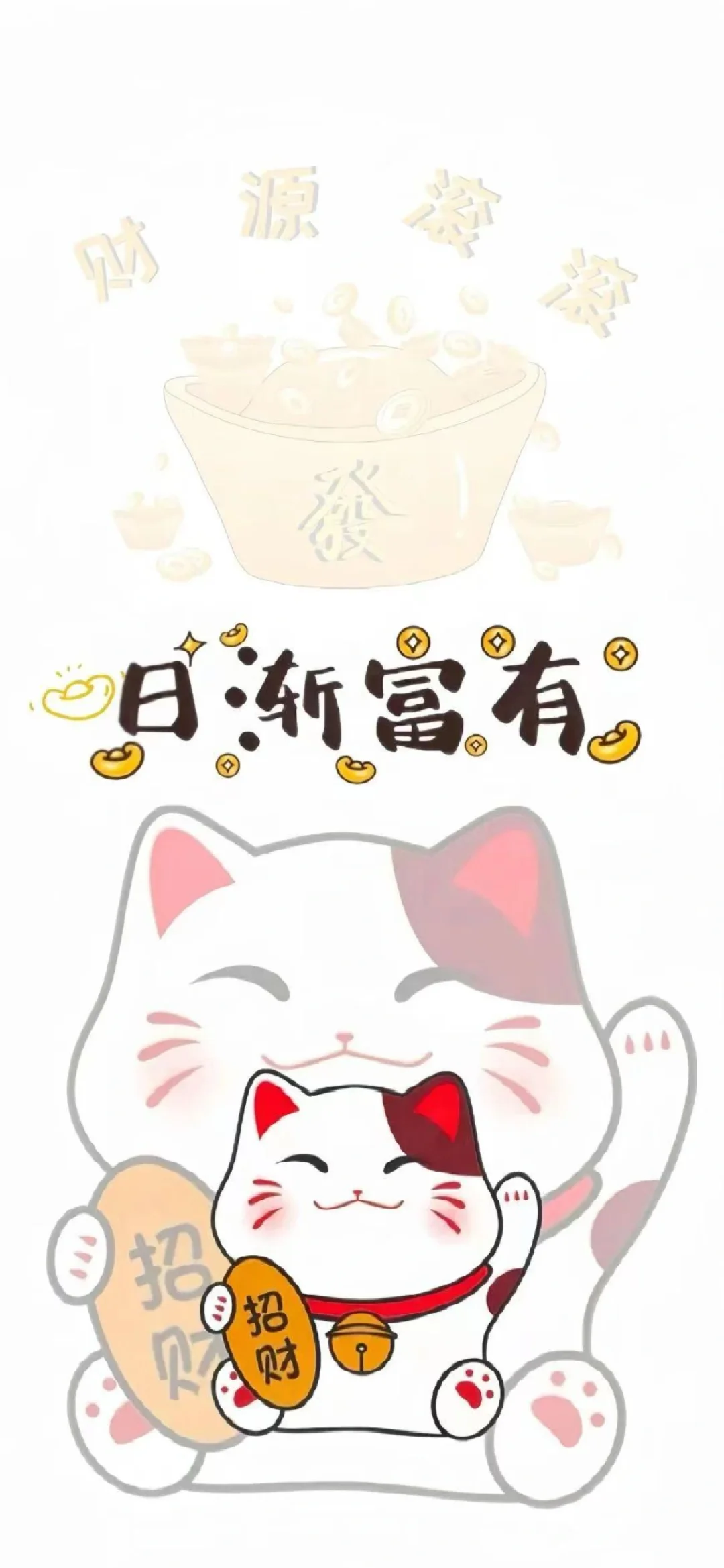 旺自己的聊天背景图