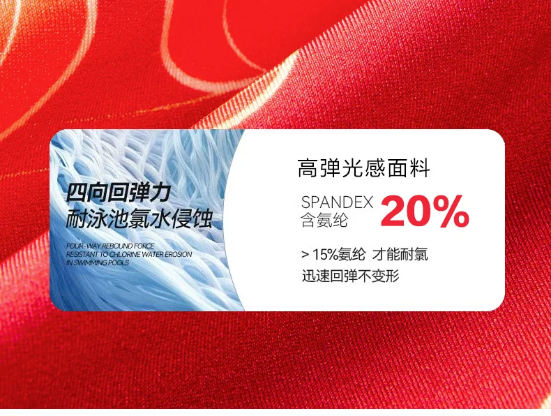 品牌新款专业游泳衣女竞速训练比赛速干好看