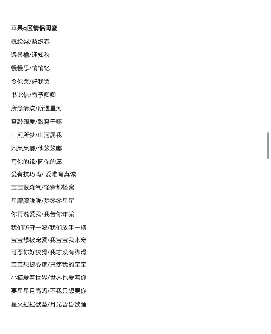 王者iq正版id