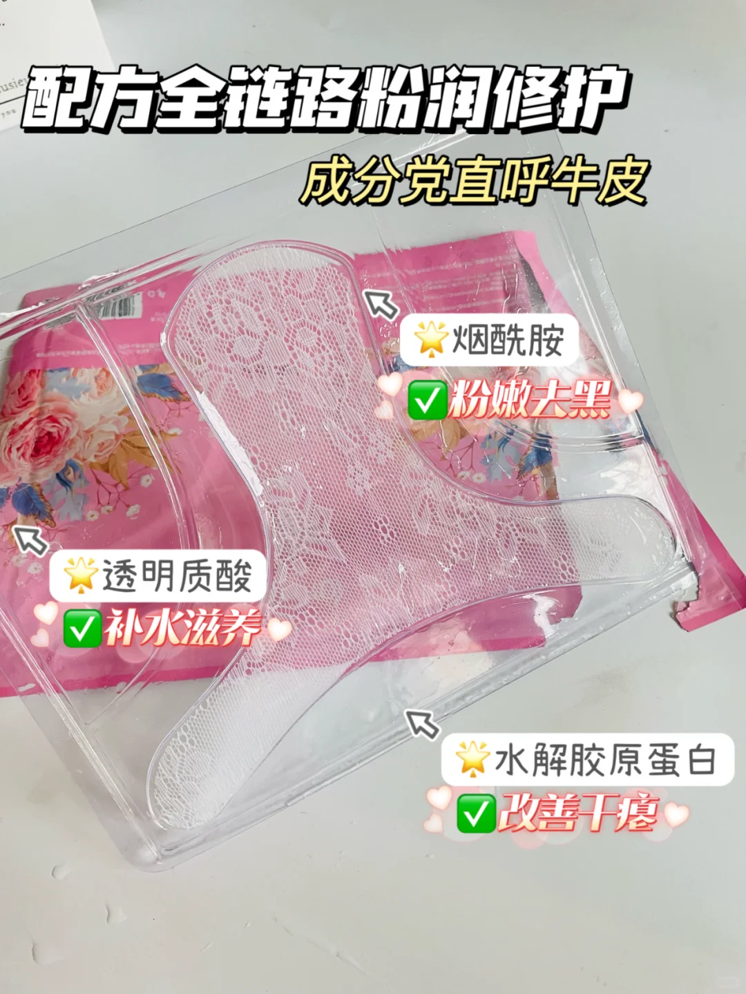 ‍♀️仙女们久等，你们要的粉嫩救星来啦