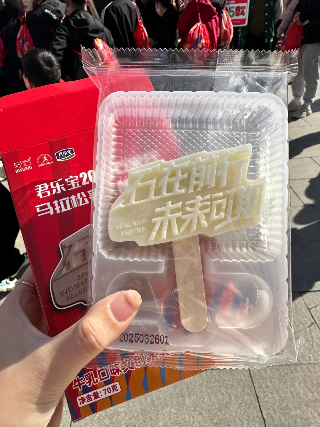 26岁人生首半马｜石马安全完赛喽