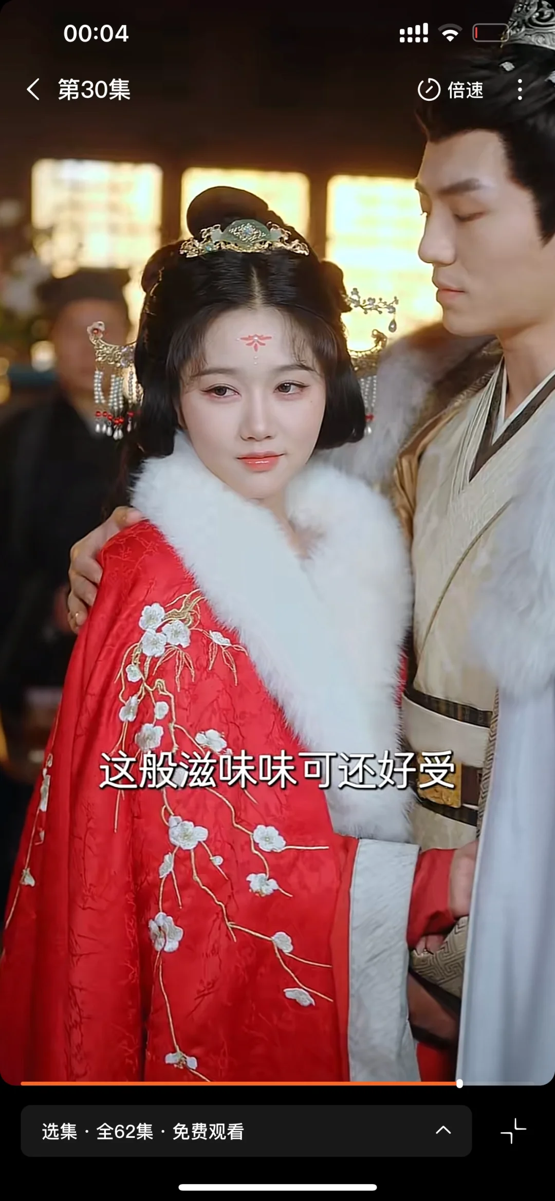 娇媚重生世家女VS穿越汉子茶🍵精彩‼️