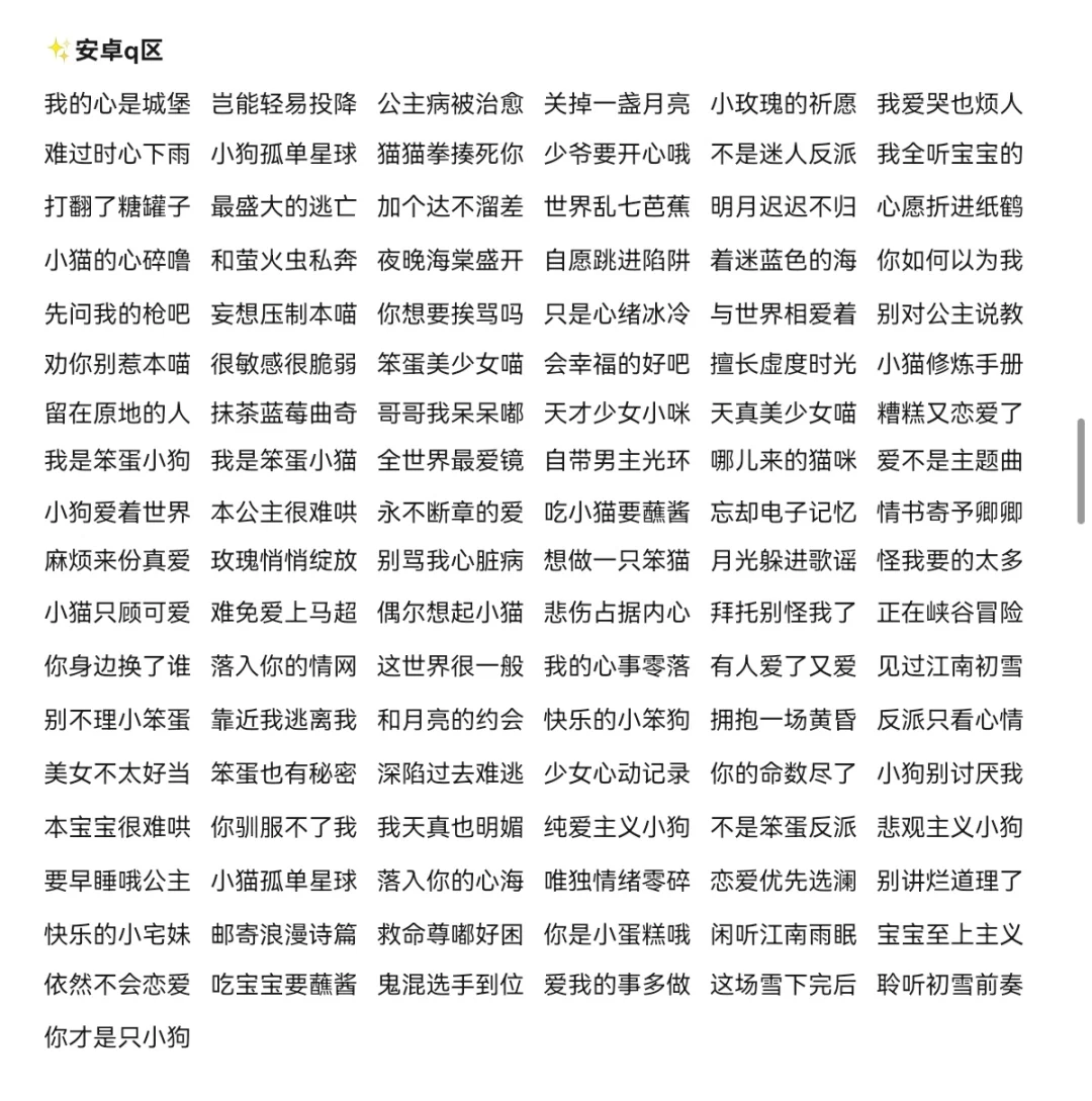 王者aq正版id