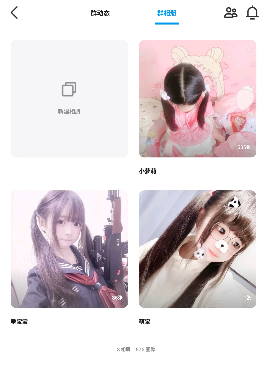 新开萝会 前10免