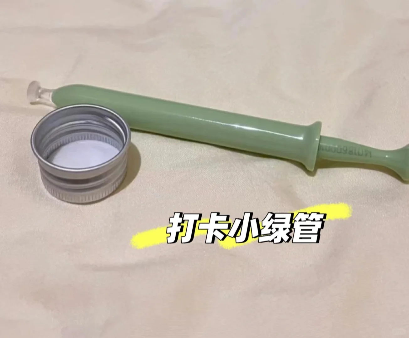 【真实自用分享，这才是女生该懂的护理】