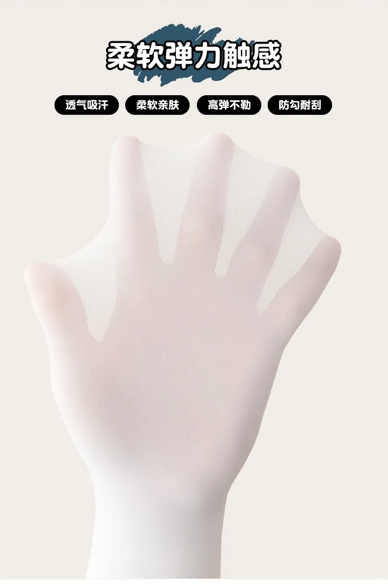 韩系高级感天鹅绒女袜