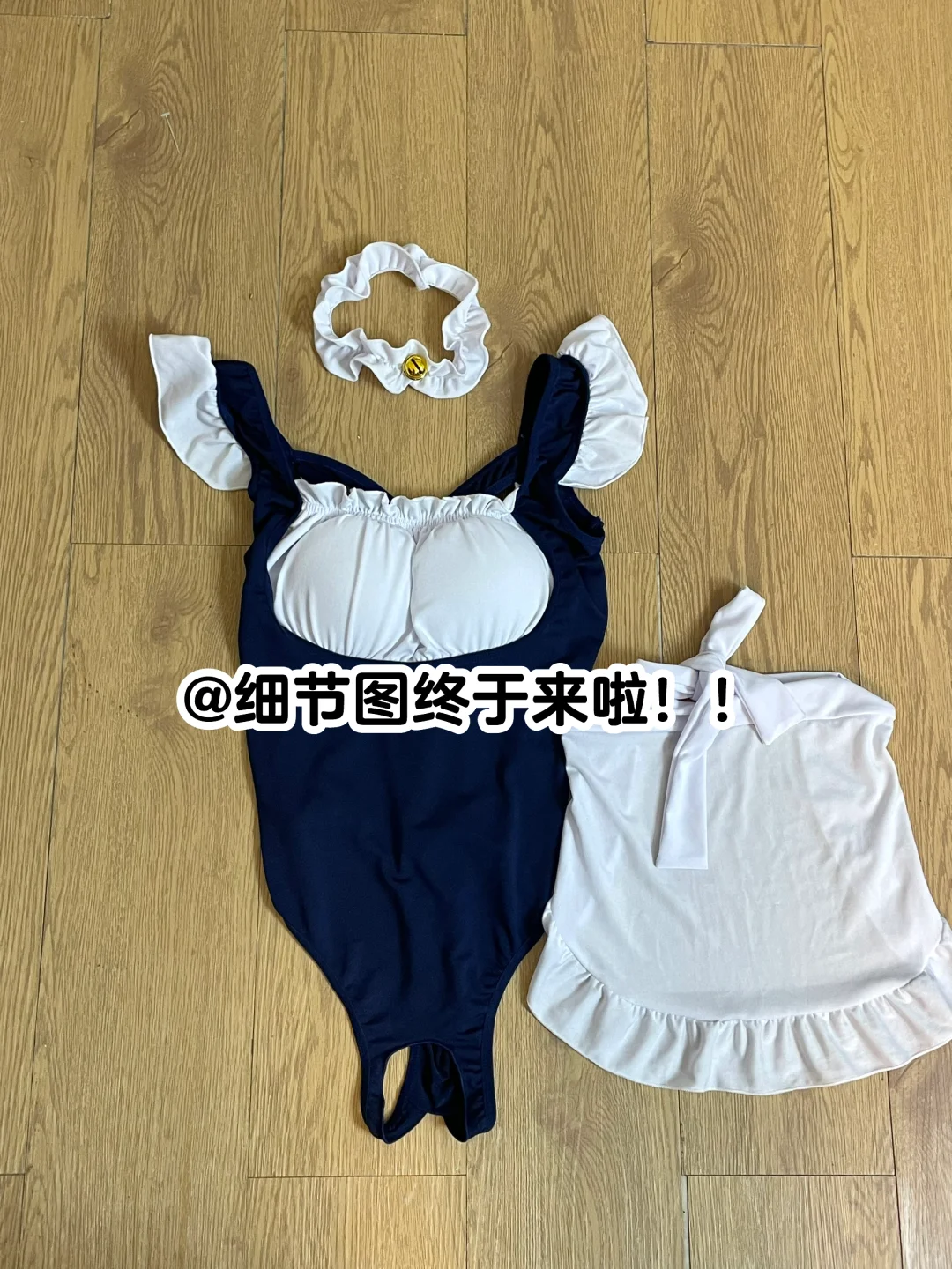 一波细节图请查收～