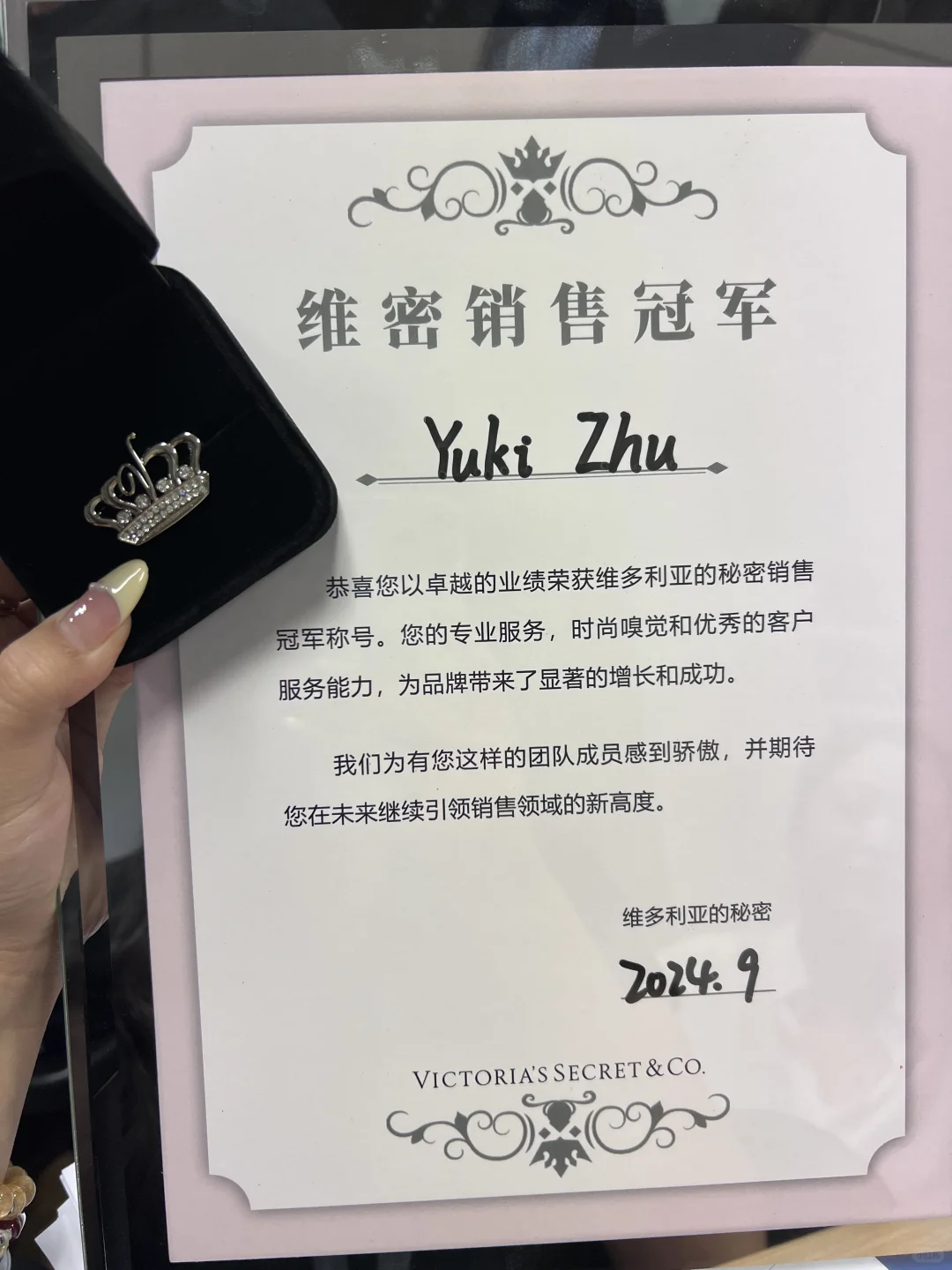 感谢各位宝贝们的支持