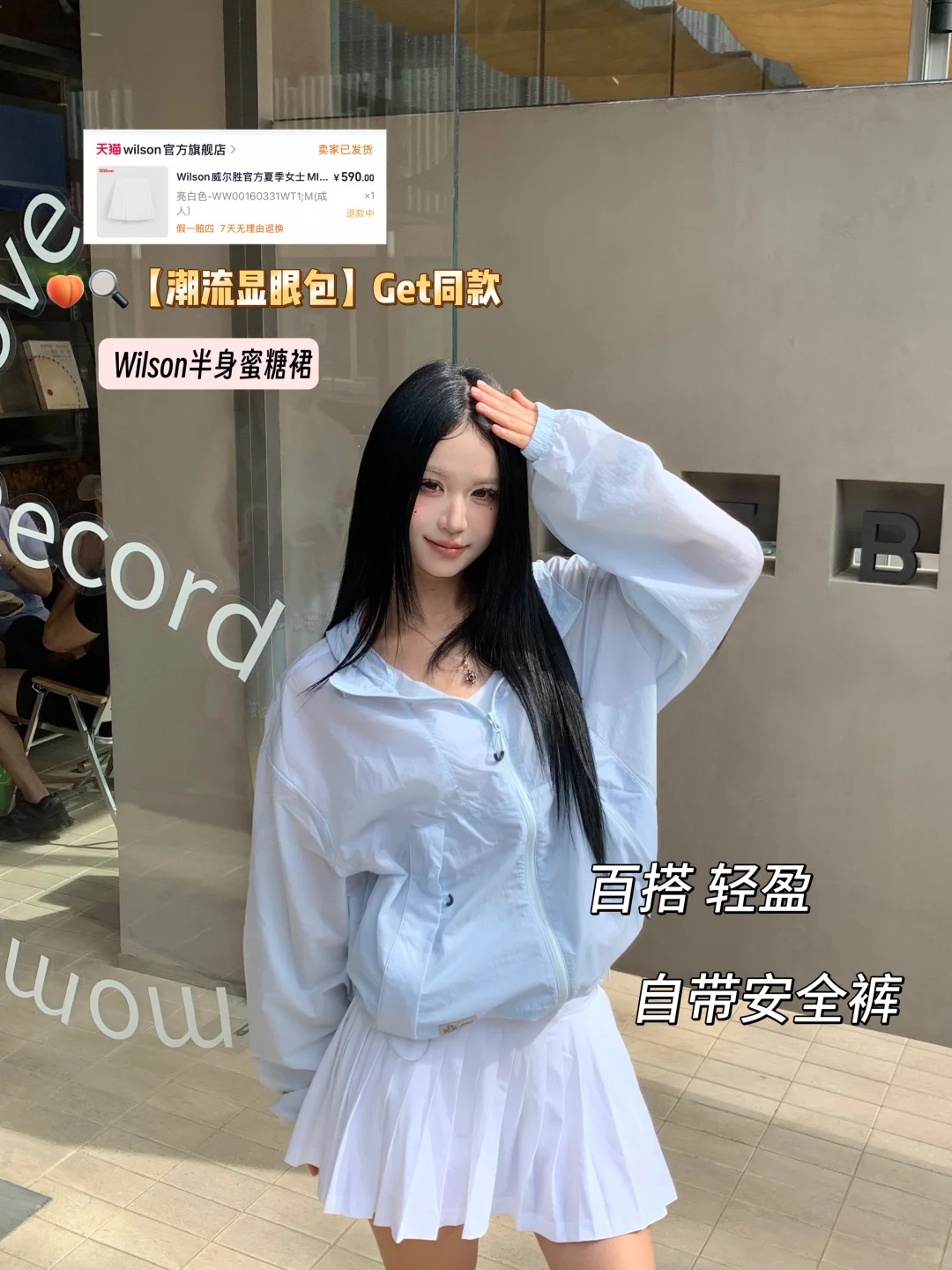 最近很夏日活力女大耶˚⊹♡
