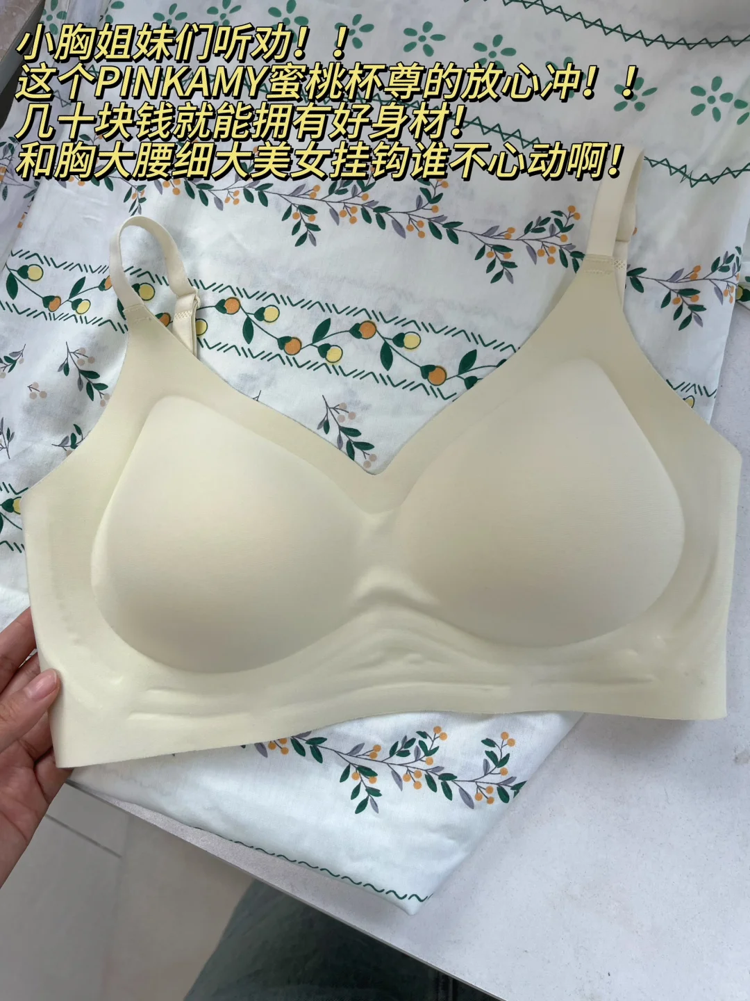 9敏！现在大城市女生的身材都这么卷了嘛...