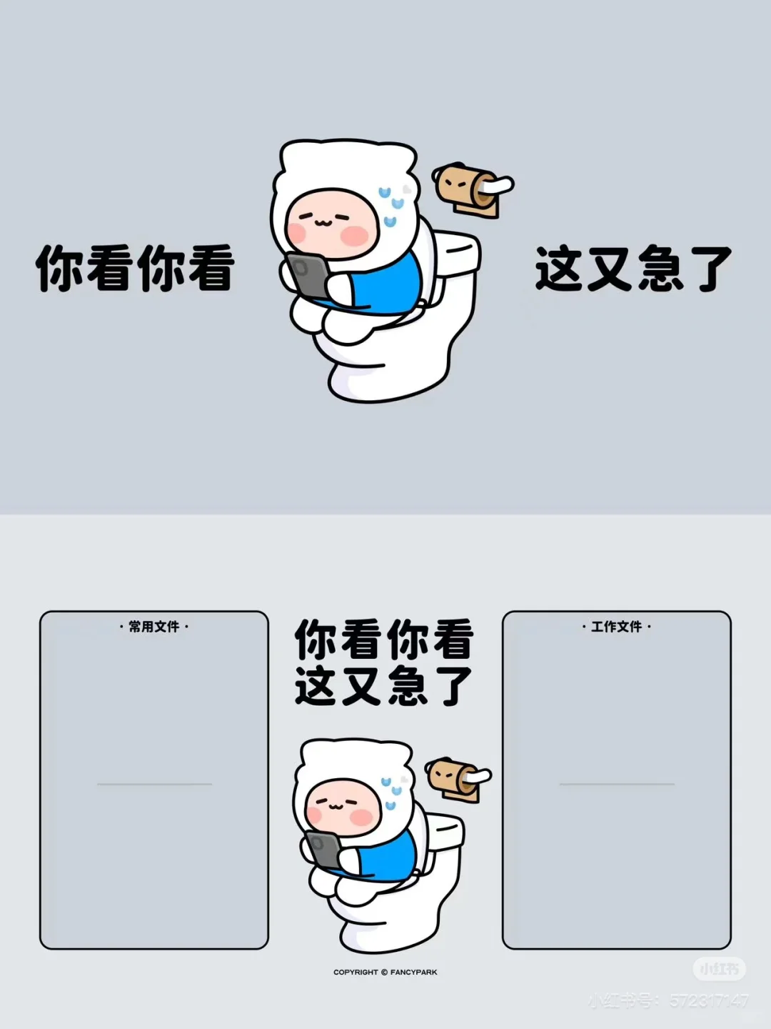 打工人电脑壁纸 | 10月壁纸 | 换壁纸等放假