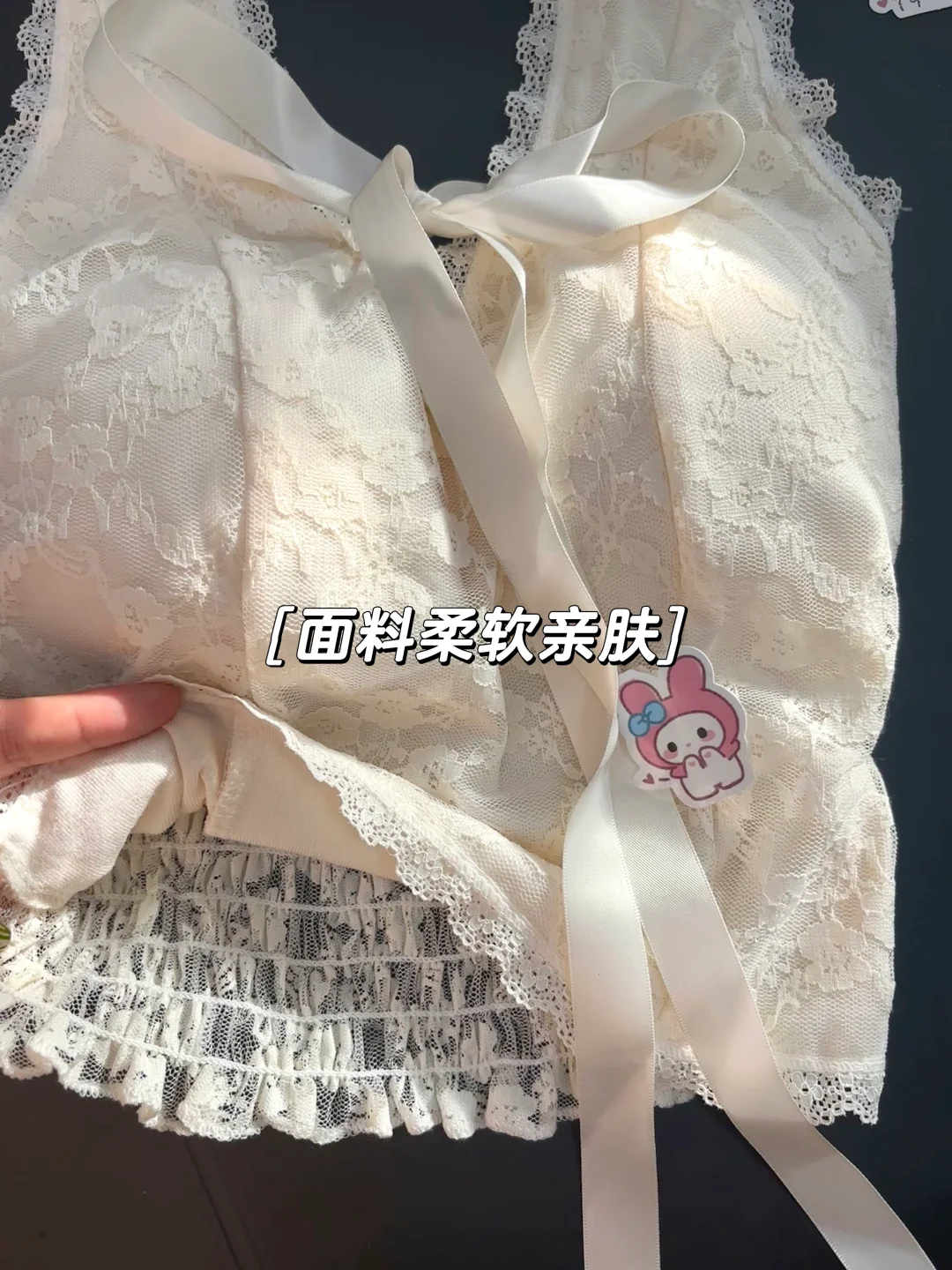 拜托🥹若隐若现的蕾丝吊带才是斩男杀手锏！