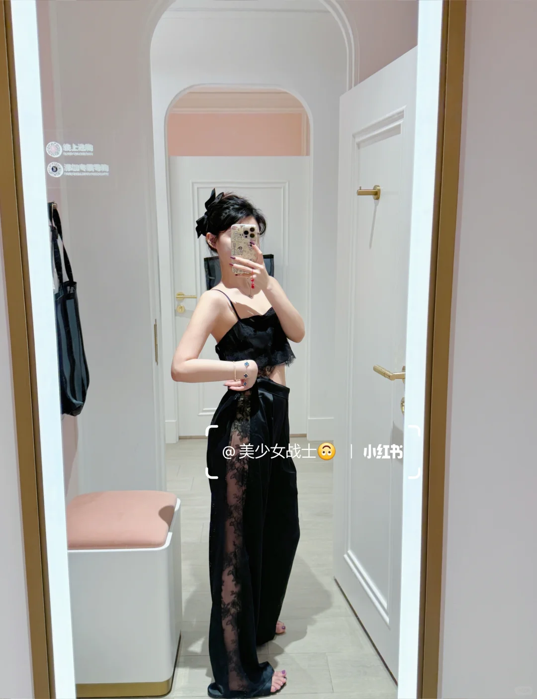 维密 甜酷风