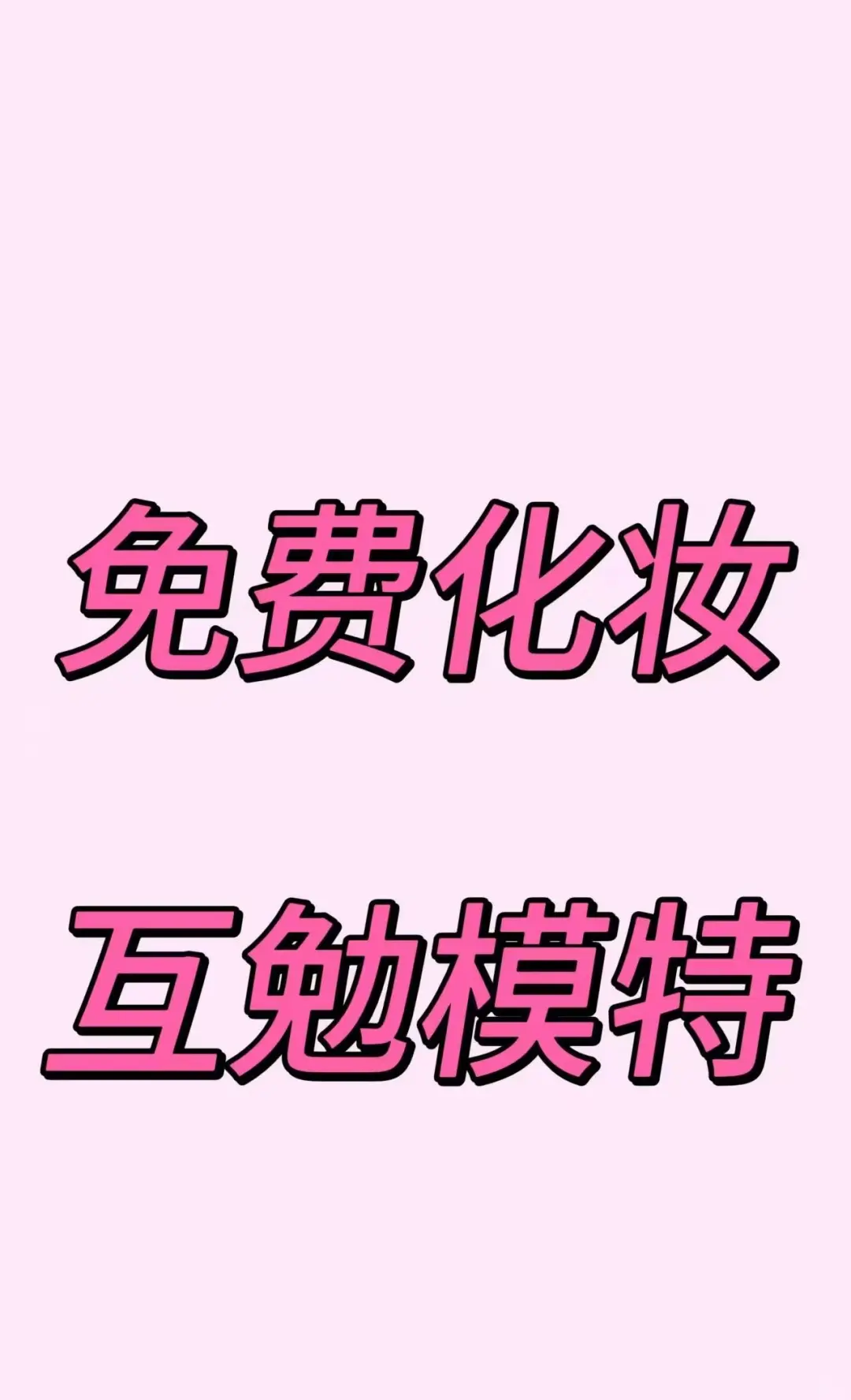 大召民族写真