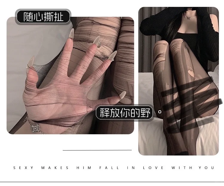 QQ内衣-他的礼物🎁你的战袍👙