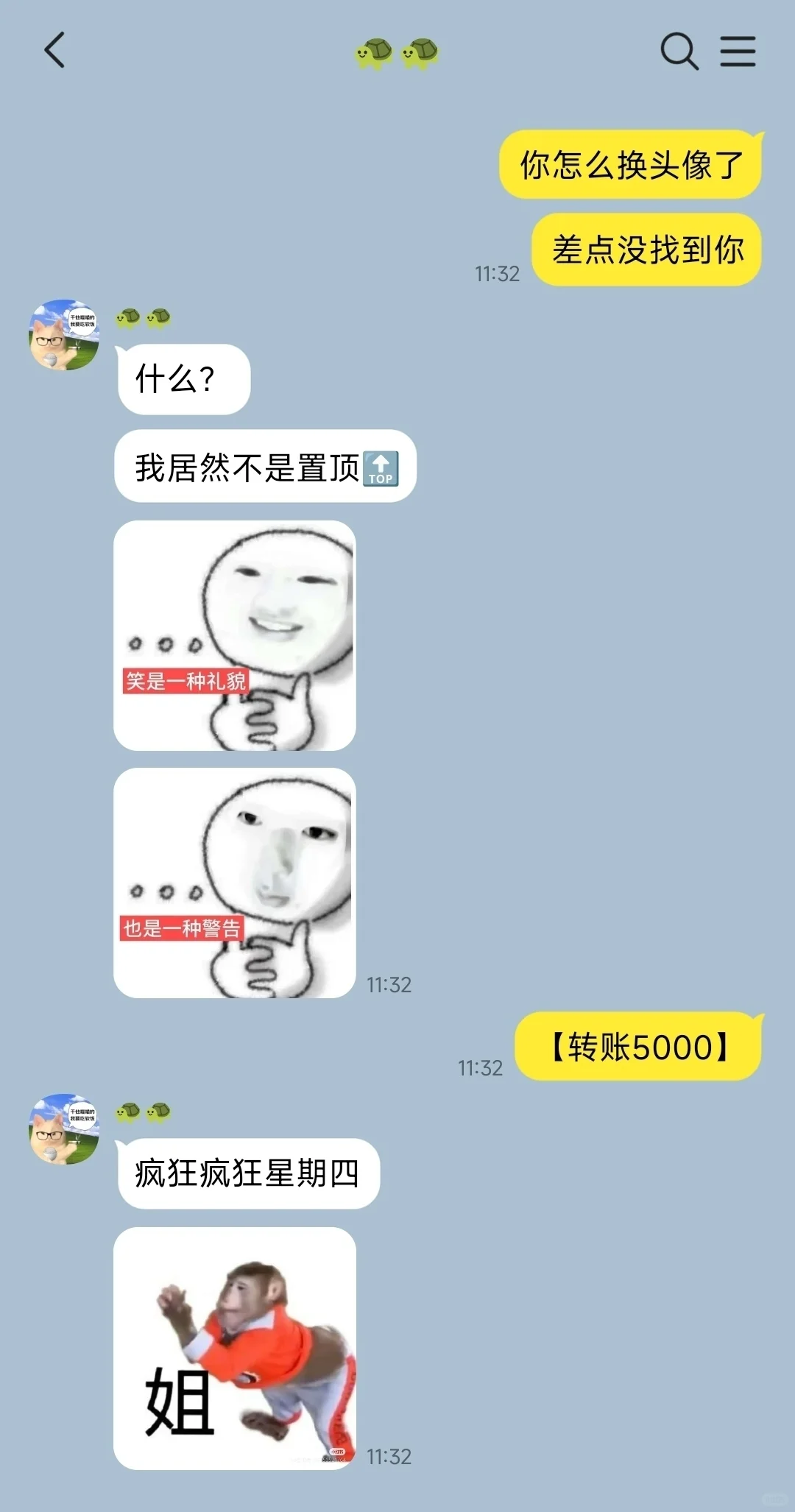 当联姻老公总把表情包当成你 6⃣️