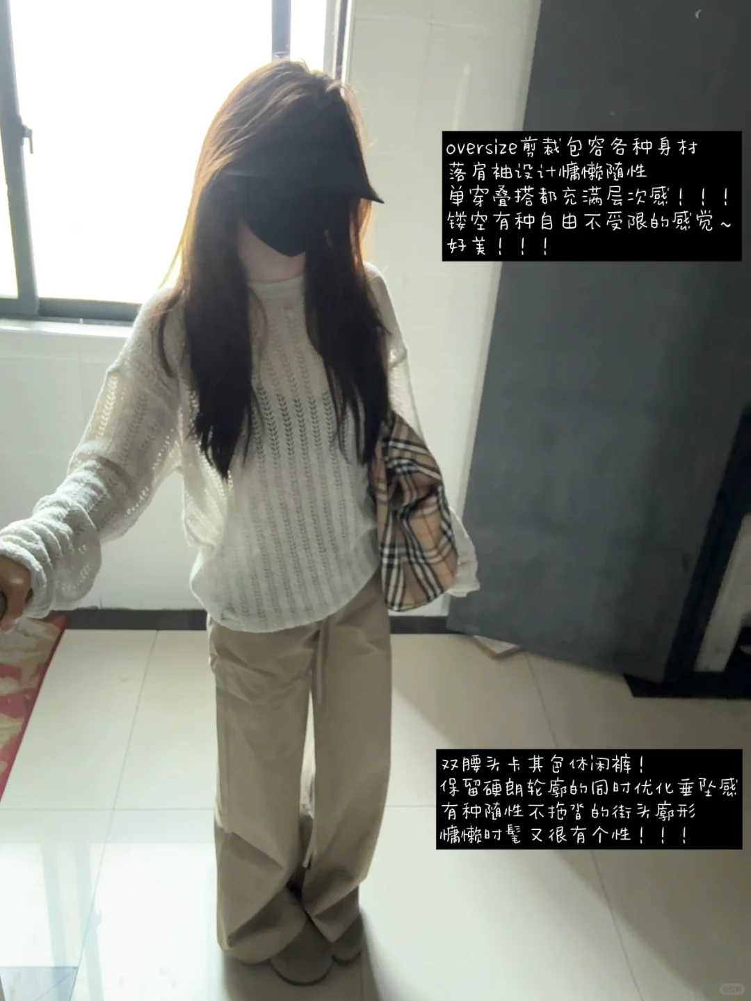 我爱夏天！出门遛弯儿ootd（合集版）～🐧
