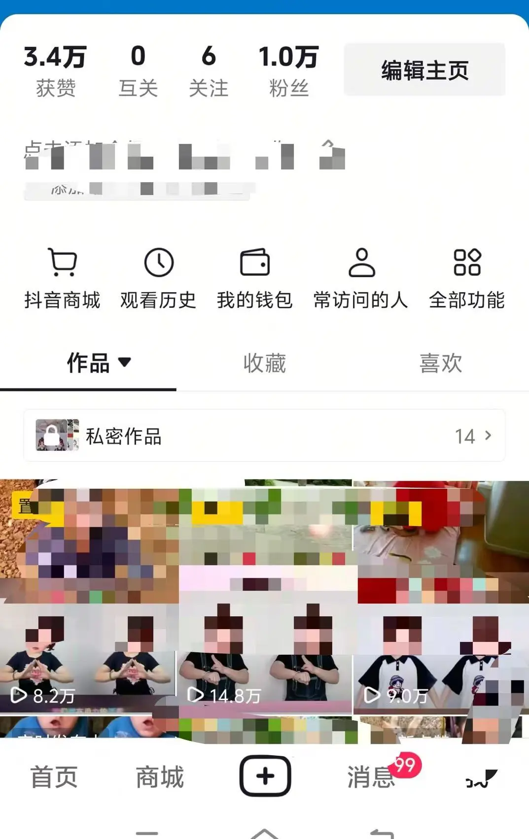 🔥千粉万粉抖音账号，实用价值大放送🔥