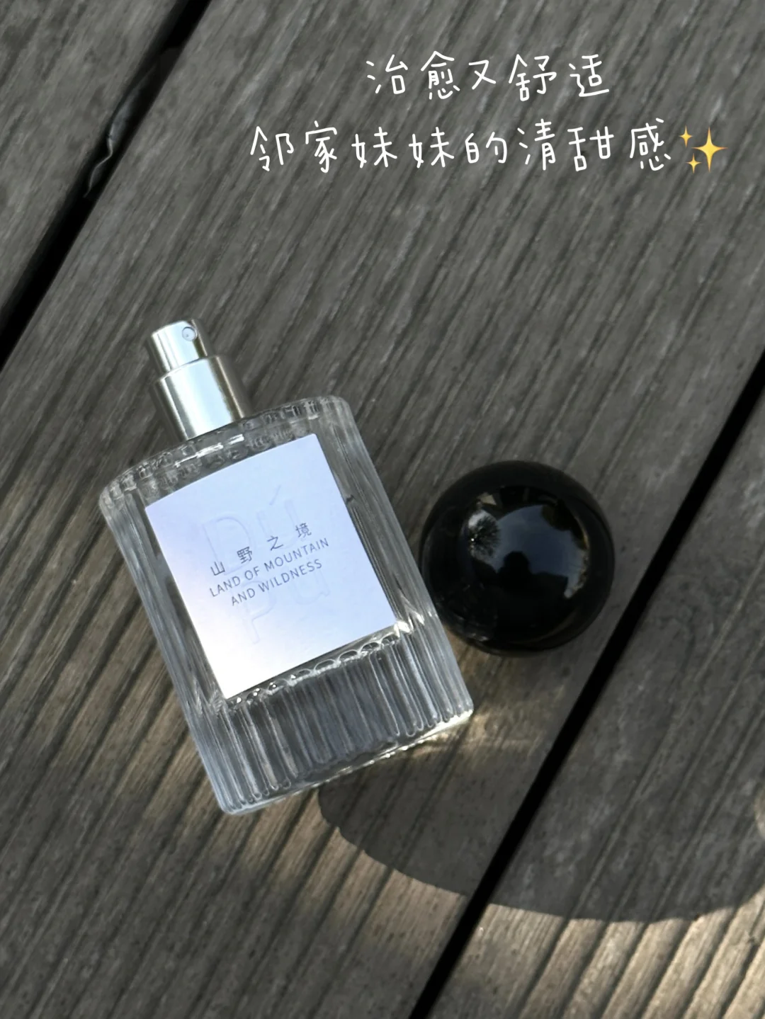 传说中iu的味道！！斩男清纯邻家少女香啊~