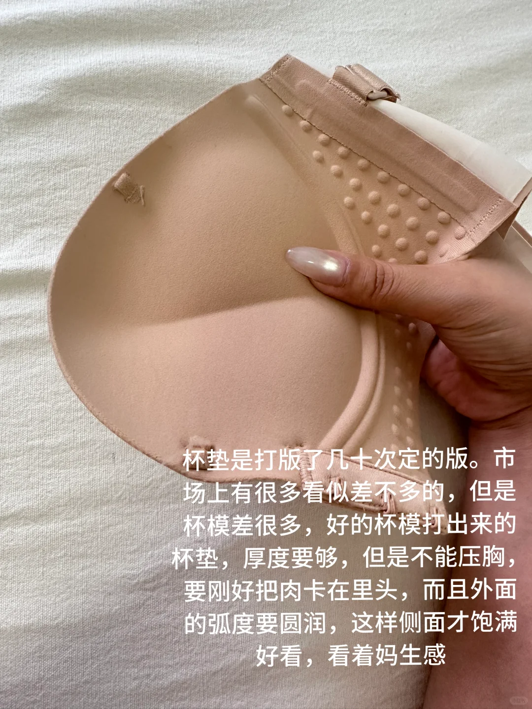 我悟了 好身材全靠作弊