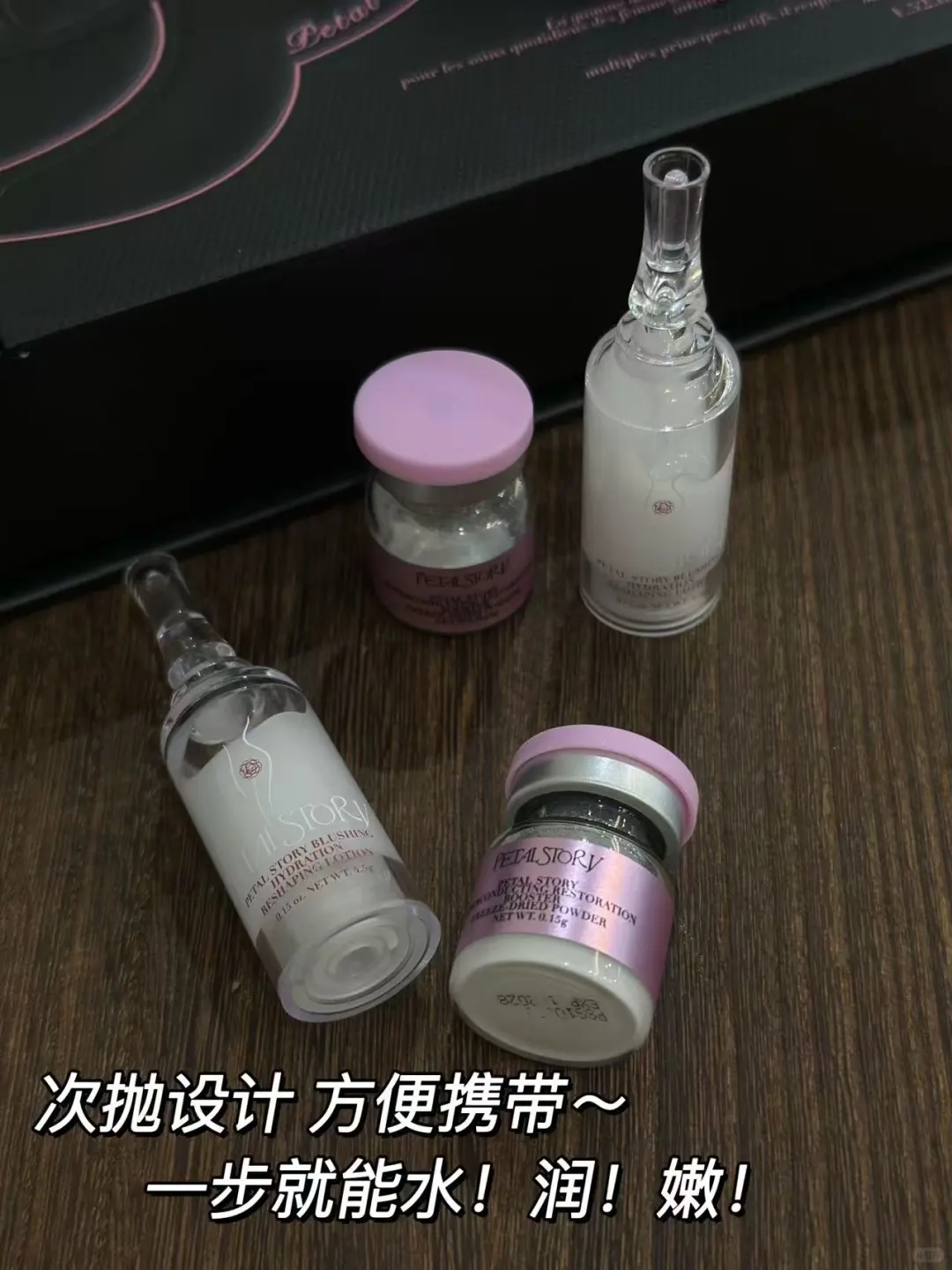 久坐+姨妈=娇嫩处一塌糊涂！用水光自救❤️