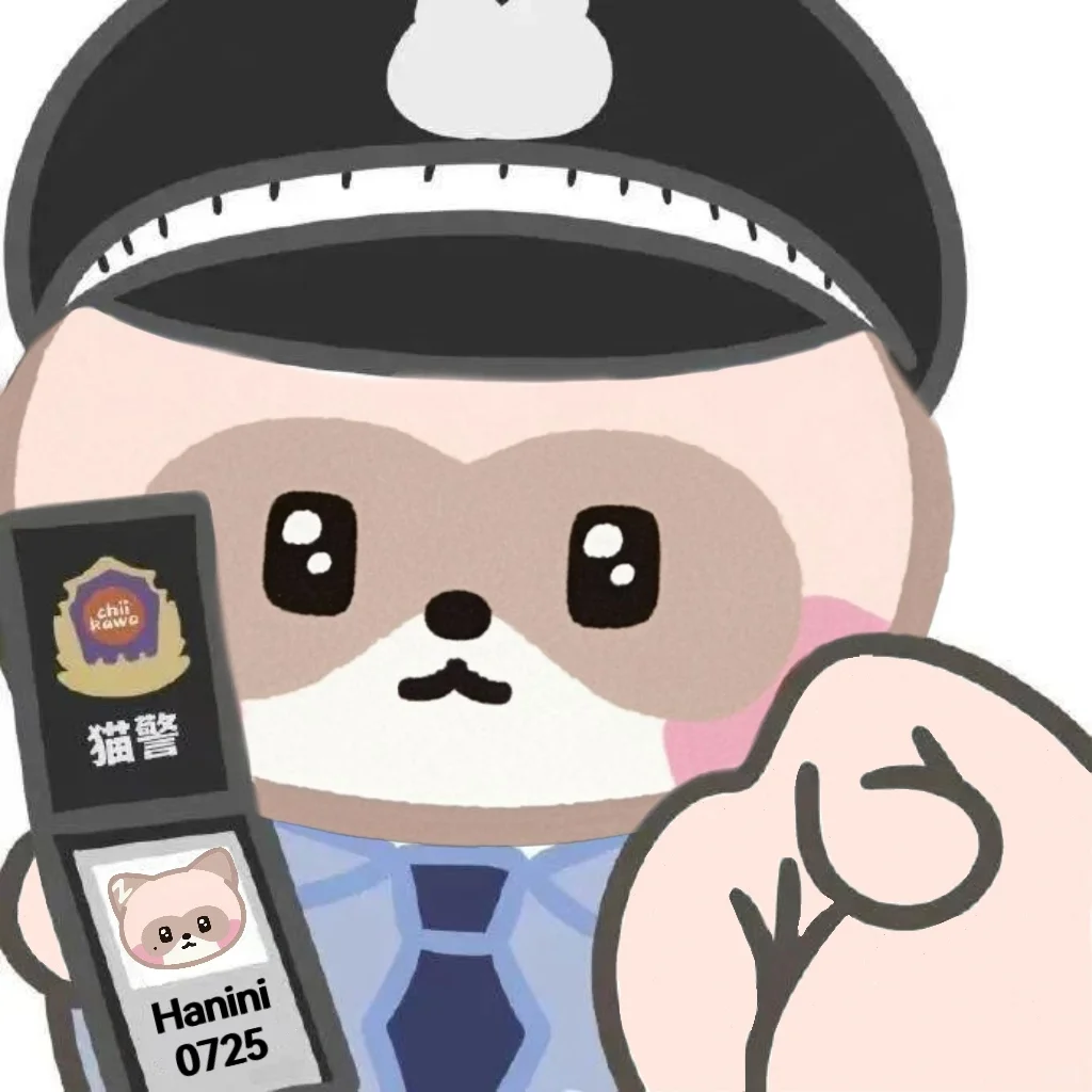 你好，你被逮捕了|章昊表情包84