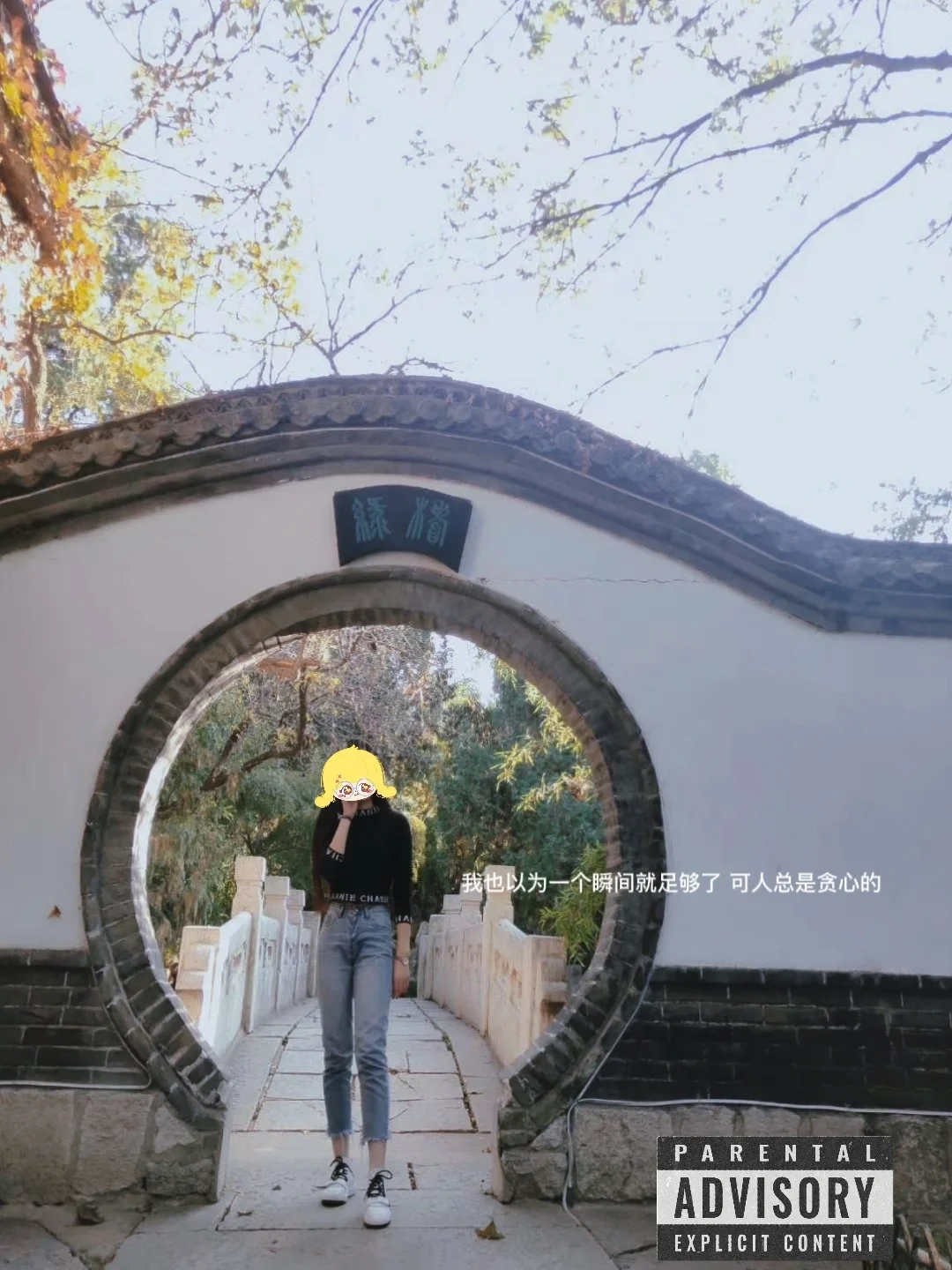 小红书人均大长腿😜