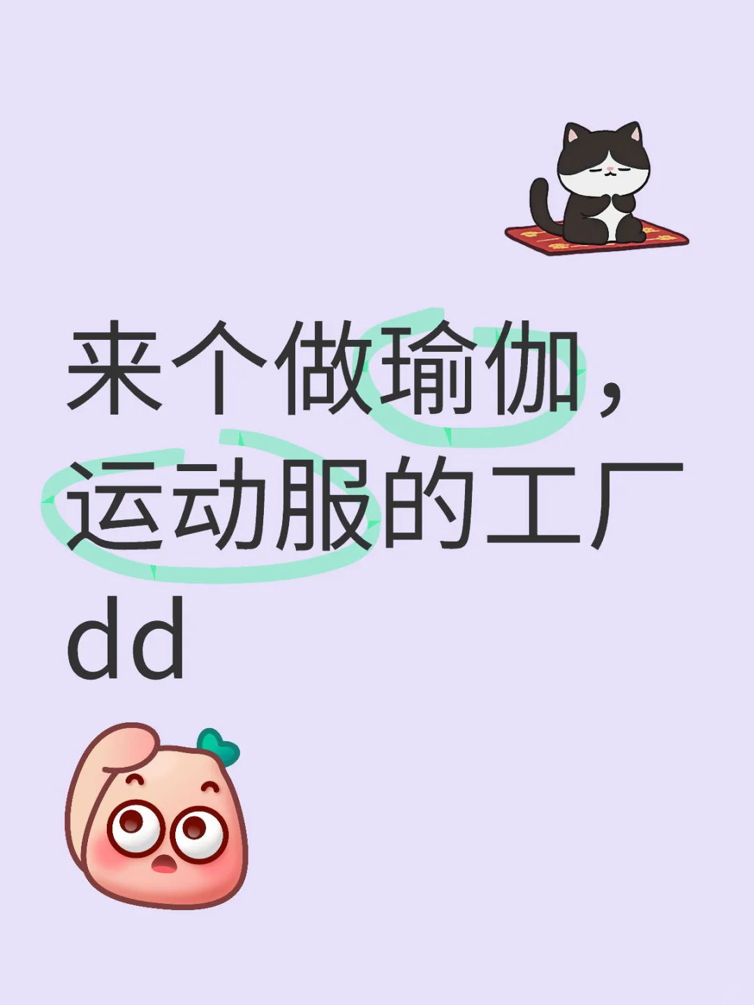 找工厂