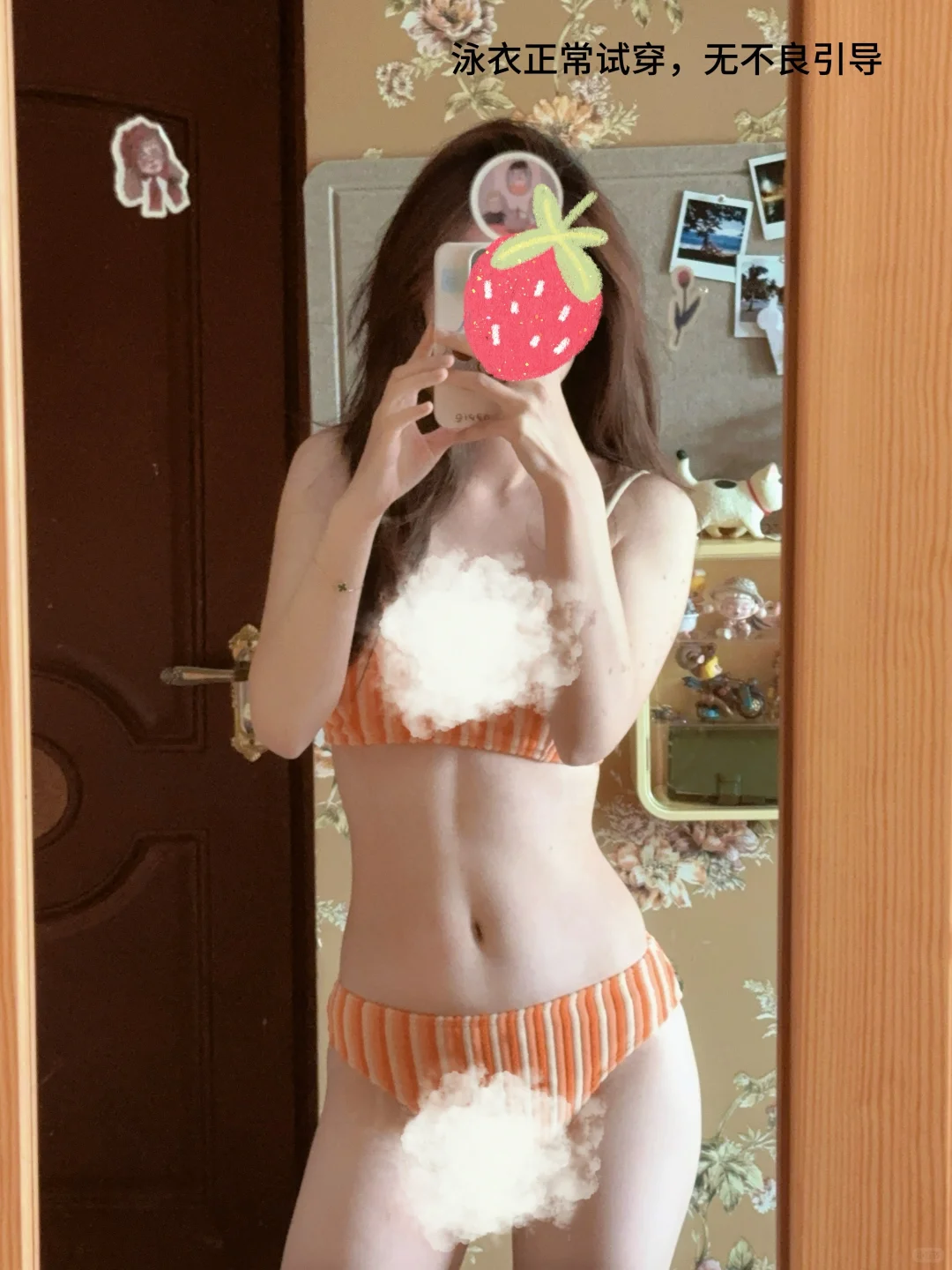 小众甜心泳衣|小胸妹子的夏日专属浪漫🩵