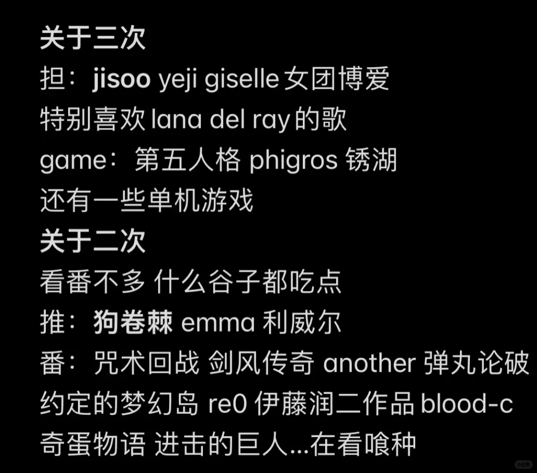 05 女大｜扩列交友
