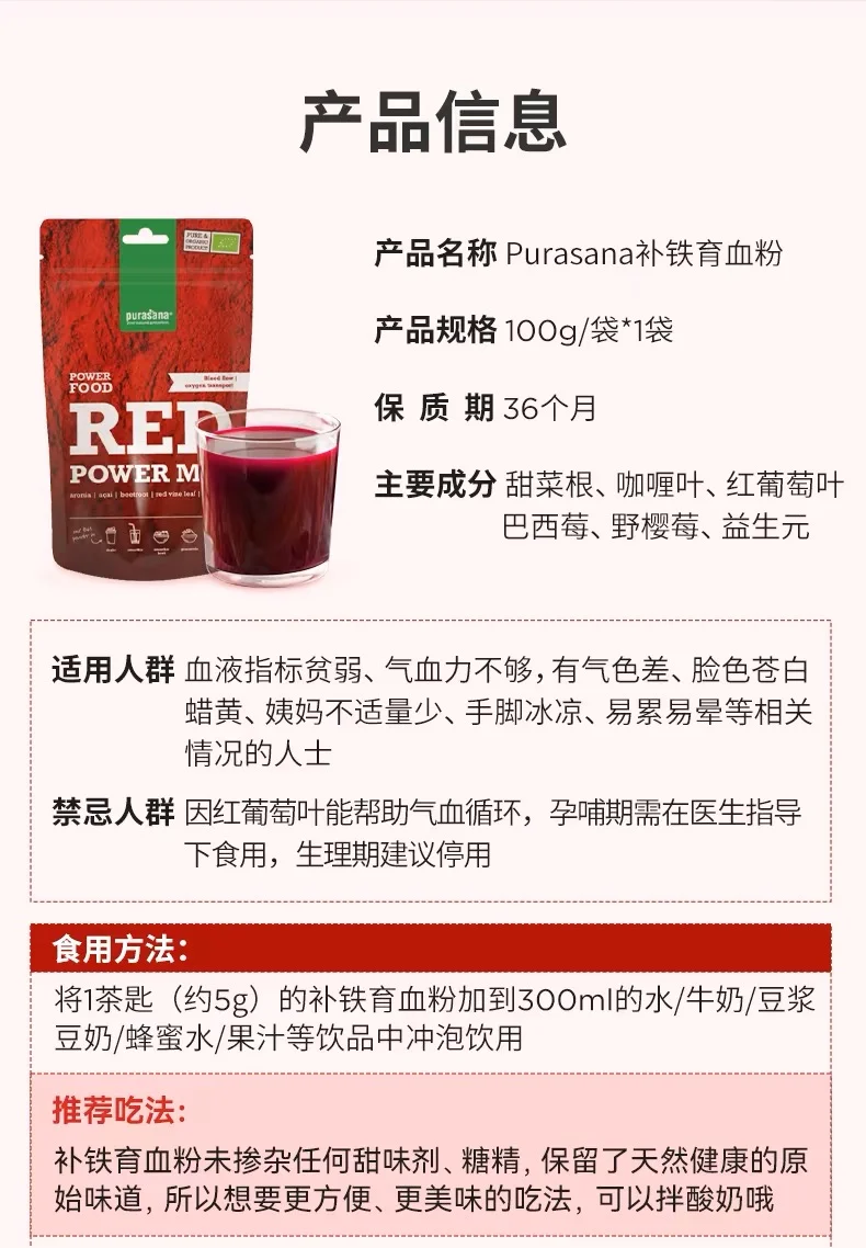 补铁粉天天喝的后果就是，，，