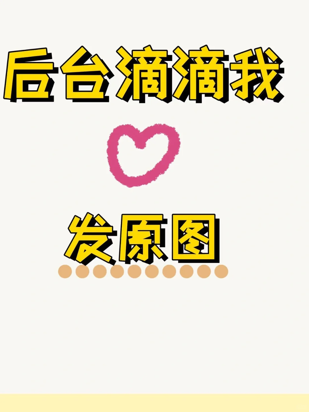 WeChat 唯美风景女头像