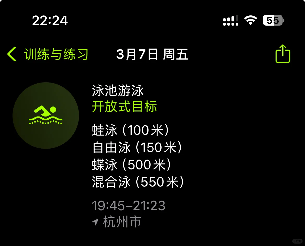 莓烦恼泳衣｜“1000蝶”记录达成