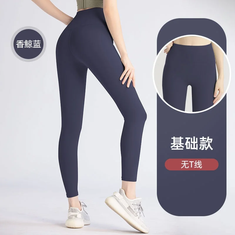 🍑19r蜜桃臀瑜伽裤，夏日必备！